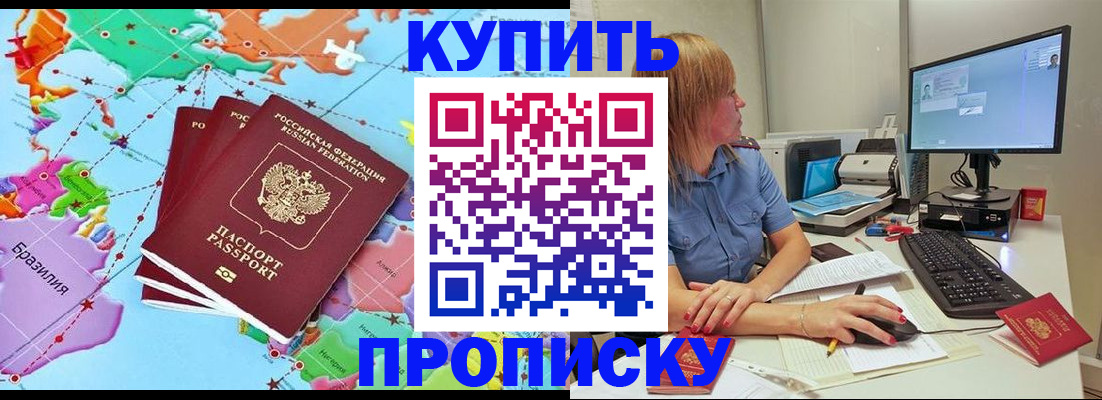 регистрация для дет. сада в Углегорске